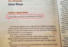 ,,ЦАЦА-ФАЦА“: Језик црногорских ,,генијалаца“