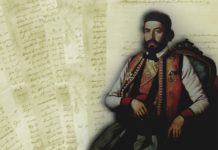 НА ДАНАШЊИ ДАН ЈЕ РОЂЕН ЊЕГОШ: Самотник несхваћене мисли