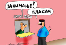 Која је сврха политичких партија?