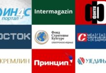 Хоће ли ЕУ и НАТО у Црној Гори правити Голи оток?