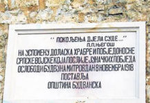 ДР МИРОСЛАВ ЛУКЕТИЋ: Спомен-плоча у Будви је с разлогом постављена!