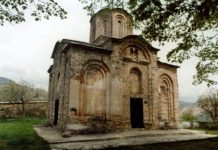 ЗАДУЖБИНА КРАЉА МИЛУТИНА: Манастир Свети Никита