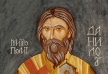 ПОДГОРИЦА 1707: Како су Срби ослободили владику Данила!