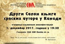 Други Салон књиге српских аутора у Канади