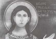 Вук Бранковић није био издајник!