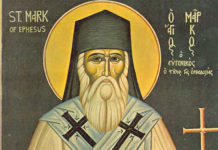 Што нисмо поунијаћени, захвалимо Марку Евгенику!
