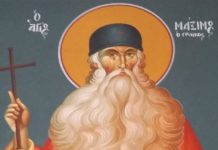 Зашто је Руска црква држала у ланцима св. Максима Грка!