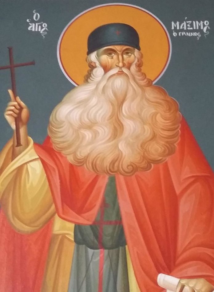 Saint_Maximus_the_Greek