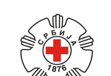 Буди хуман као Србија 1885.
