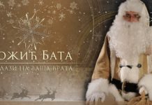 ЗАШТО СЕ КАЖЕ: Божић-Бата