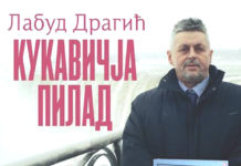 Танго аргентино на Пасјем гробљу!