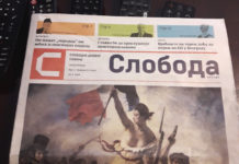 ДОБРЕ И ЛОШЕ СТРАНЕ „СЛОБОДЕ“: Оцјена 3+