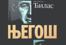 Катунска нахија – мати српске Црне Горе