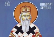 ЕПИСКОП НИКОЛАЈ: Свјетлост долази са Истока!