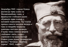 Цијели свијет је величао Дражу, једино су га комунисти сматрали зликовцем!