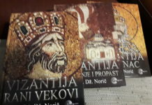Енглеска ода Византији!