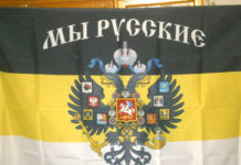 Царска Русија није била наклоњена Србима!
