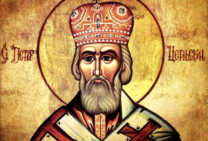 sv_petar_cetinjski_large-663x450