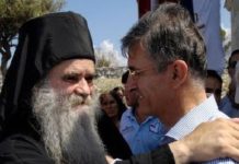 ЦРНОГОРСКИ ФАРИСЕЈИ: Тешко вама лицемери!