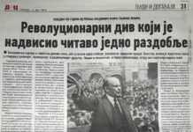 „ДАН“ КАО „БЕЗБОЖНИК“: Антихриста прогласио за дива!
