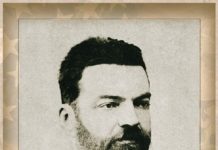Српска кобна грешка!